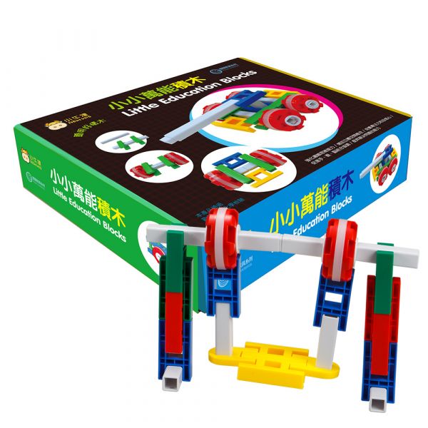 Engineering Educational Blocks 