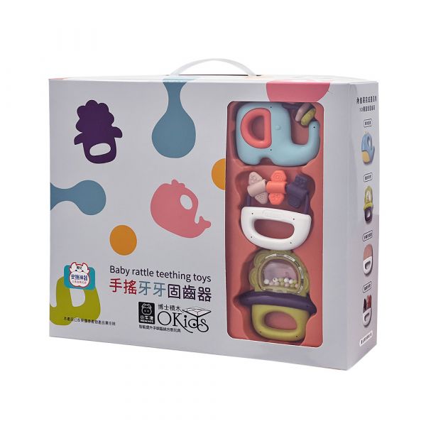 Baby rattle teething toys (with storage box--10 pieces set ) 