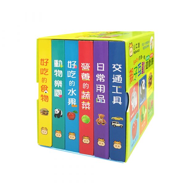 My first library 