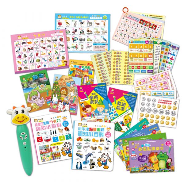 The Newwis treasure box: 48-pieces set，5 languages 