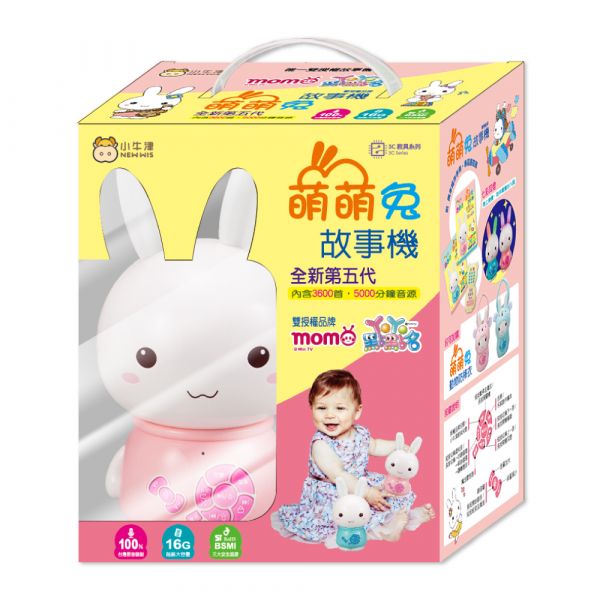 Newwis Storytelling Bunny 