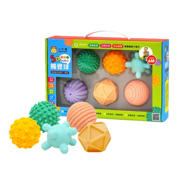 The Newwis 5Q textured ball 