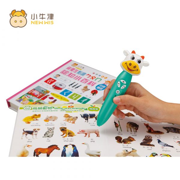 MOMO reading-pen 16GB 