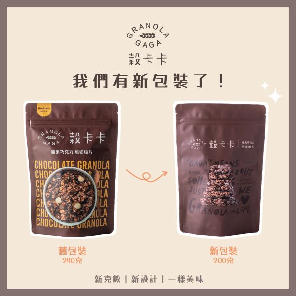 穀卡卡  堅果燕麥片 新竹三寶柑口味 