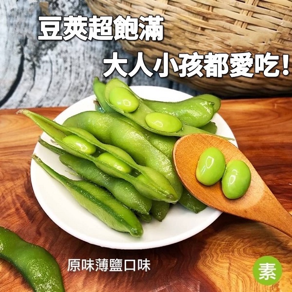 ﻿傳好料  毛豆 