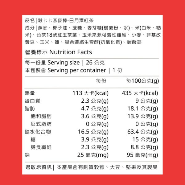 穀卡卡  香脆燕麥棒 