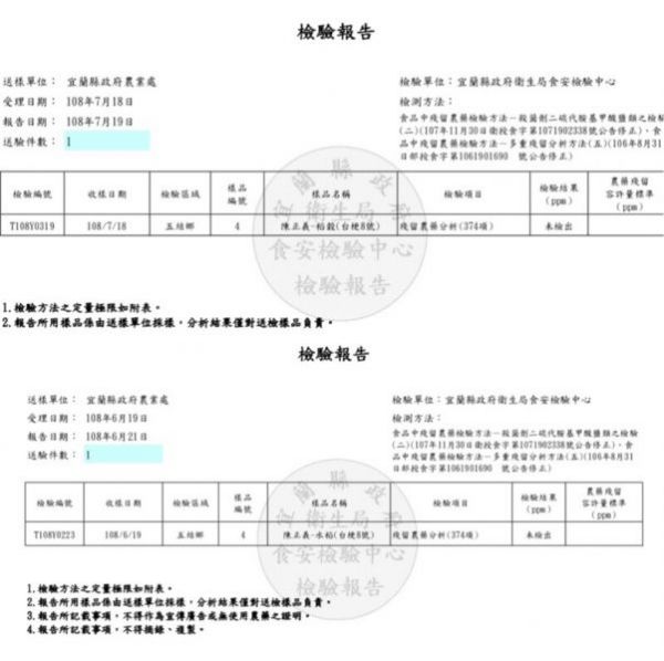 陳家庄  玄米茶 系列 