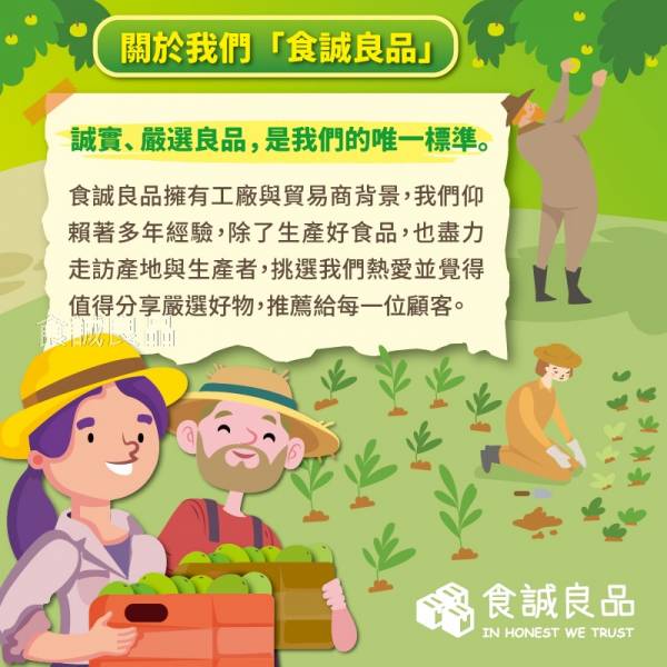 南台灣牛奶蜜棗果乾 