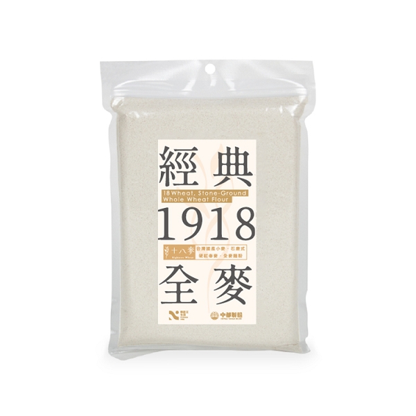 十八麥 經典1918全麥麵粉 可混搭 