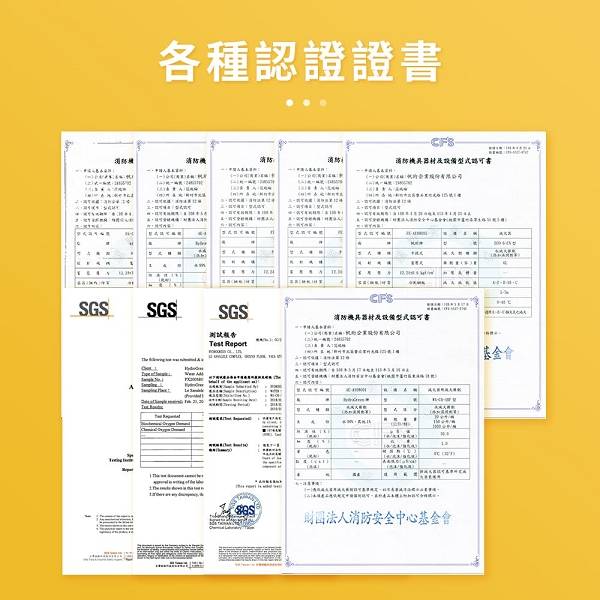 汽車火災 , 沒有你想的那麼簡單  帆珩 車用水滅火器 2公升 附贈收納網 