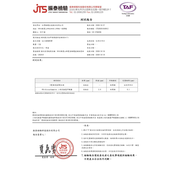 橄欖先生  成長高鈣橄欖粉 