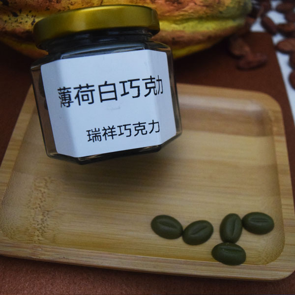 瑞祥巧克力 薄荷白巧克力 冷藏 