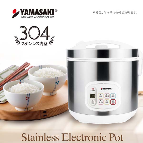 YAMAZAKI山崎  不鏽鋼微電腦多功能電子鍋 ( SK-1101SR) 免運 