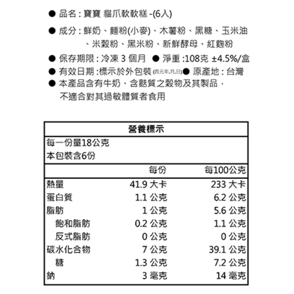 童心熱銷套組｜微調味｜1Y+ 手指食物、嬰幼兒食品、寶寶食品、副食品、無添加、天然食材、營養均衡