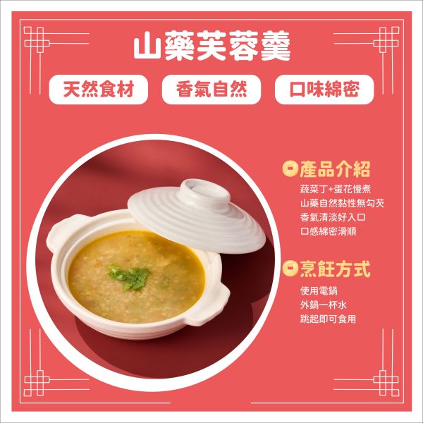 2026年限量福袋｜微調味｜1Y+ (年前到貨) 