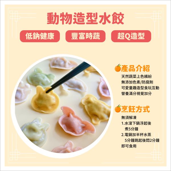 2026年限量福袋｜微調味｜1Y+ (年前到貨) 