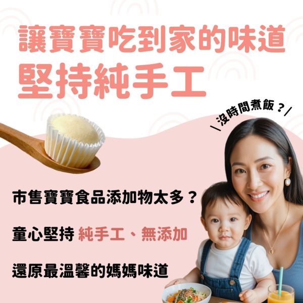 經銷下單 