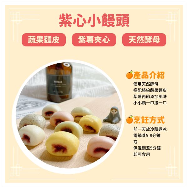 2026年限量福袋｜微調味｜1Y+ (年前到貨) 