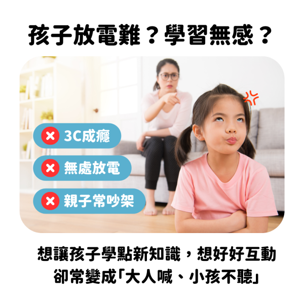 8/24(日)上午 10:00～11:00｜體驗課：勇闖鯊魚世界｜一位小孩350元，一位大人250元 (預付押金 300元) 