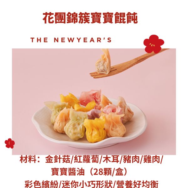 香港套組 