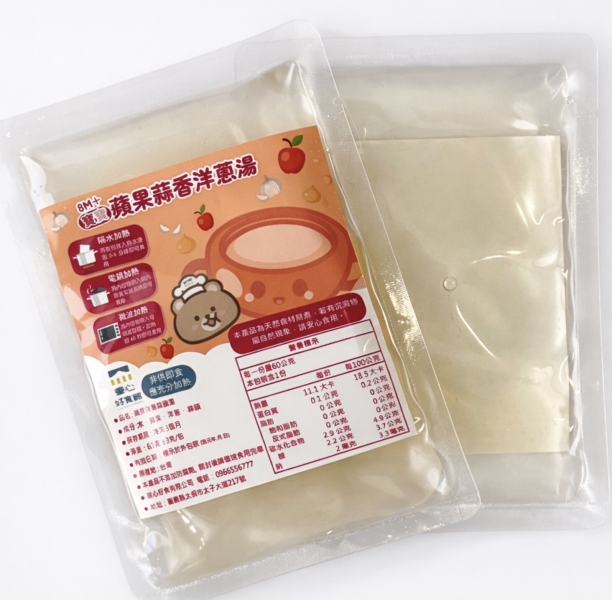 二月線上母嬰展｜滿額贈蘋果洋蔥湯一包 