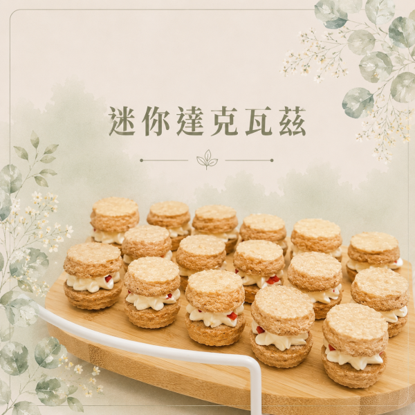 【預購】外燴甜點 CANDY BAR 花醺,甜點,烘焙,台北甜點,信義區甜點店,婚禮小物,彌月蛋糕,candybar,下午茶,台北外燴甜點,Candy Bar 佈置,客製化婚禮甜點,冷凍宅配,杯子蛋糕,提拉米蘇,白蘭地慕斯,微醺甜點