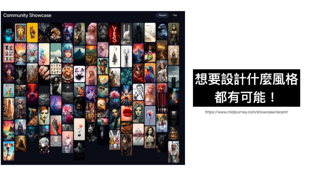 AI設計新手村：兩小時3個AI繪圖工具快速上手班-黃敬峰老師主講 (直播+影片) 