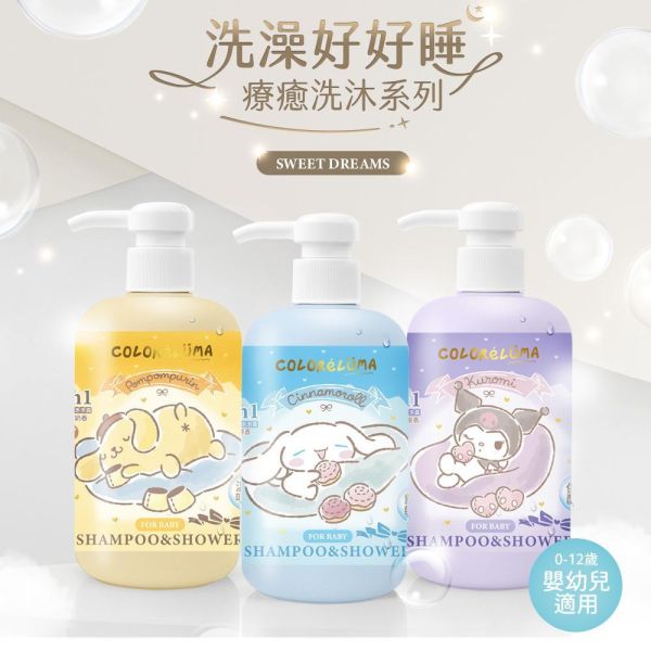適合0-12歲嬰幼兒｜三麗鷗布丁狗溫和3in1洗髮沐浴露500ml-BABY牛奶香 三麗鷗,布丁狗,綵璐ColoréLuma,綵悅ColoréLune  
 溫和 ,3in1  ,洗髮  ,沐浴露 ,ph5.5
,多功能洗沐用品  ,天然植萃成分  
, 0-12歲適用嬰幼兒洗沐  
,嬰兒  ,兒童  ,嬰幼兒洗沐用品  
,適合全家使用的3in1洗髮沐浴露 
,牛奶香 ,舒眠香氛  
,牛奶香香氛天然洗髮沐浴露  
,天然植萃舒眠香氛洗沐用品  
,嬰兒三合