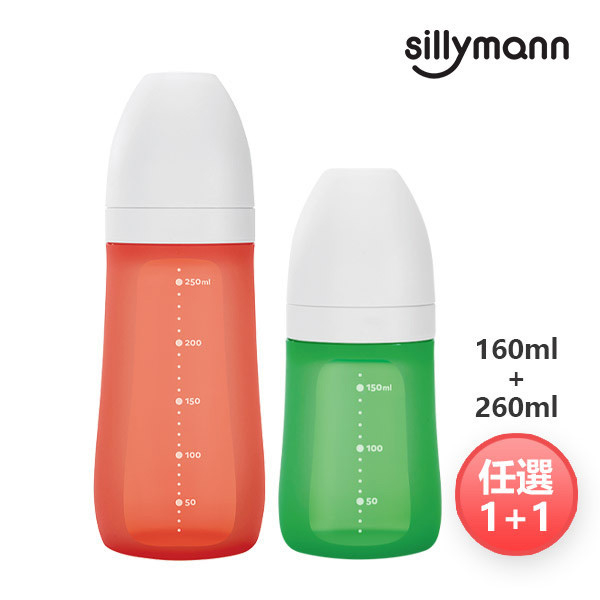 鉑金矽膠奶瓶160ml+260ml(混搭) 鉑金矽膠奶瓶,奶瓶,天然環保材質,可微波,可消毒,柔軟,好握拿,耐摔,不含雙酚A,防脹氣,防腹痛,母乳感,時尚,寶寶,嬰兒,媽媽,