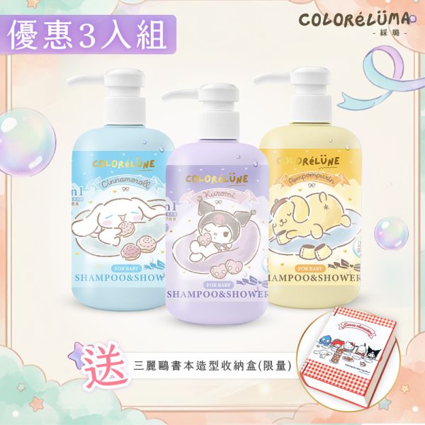 限定送好禮｜三麗鷗3in1兒童洗髮沐浴泡泡露【優惠三入組合】 三麗鷗聯名,酷洛米,綵悅ColoréLune  
 保濕 ,3in1  ,洗髮  ,沐浴露  
,多功能洗沐用品  ,天然植萃成分  
, 0-12歲適用嬰幼兒洗沐  
,嬰兒  ,兒童  ,嬰幼兒洗沐用品  
,適合全家使用的3in1洗髮沐浴露 
,鼠尾草舒眠香  ,舒眠香氛  
,鼠尾草香氛天然洗髮沐浴露  
,天然植萃舒眠香氛洗沐用品  
,三麗鷗酷洛米保濕洗髮沐浴露推薦