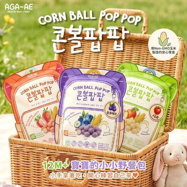 新品上市【韓國AGA-AE】益生菌寶寶米球(玉米X糙米)-蘋果 AGA-AE米球,益生菌寶寶米球,寶寶米球,寶寶點心,嬰幼兒零食,非油炸點心,手指食物,玉米糙米,12M+寶寶點心