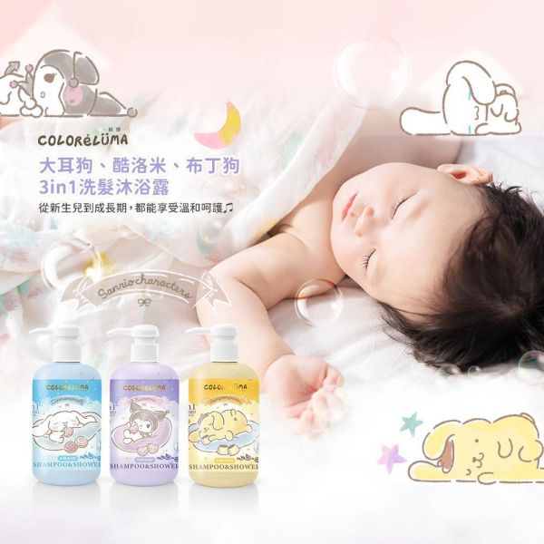 適合0-12歲嬰幼兒｜三麗鷗酷洛米保濕3in1洗髮沐浴露500ml-鼠尾草舒眠香 三麗鷗聯名,酷洛米,綵悅ColoréLuma,綵璐
 保濕 ,3in1  ,洗髮  ,沐浴露  
,多功能洗沐用品  ,天然植萃成分  
, 0-12歲適用嬰幼兒洗沐  
,嬰兒  ,兒童  ,嬰幼兒洗沐用品  
,適合全家使用的3in1洗髮沐浴露 
,鼠尾草舒眠香  ,舒眠香氛  
,鼠尾草香氛天然洗髮沐浴露  
,天然植萃舒眠香氛洗沐用品  
,三麗鷗酷洛米保濕洗髮沐浴露推薦