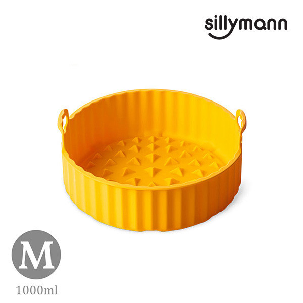 【韓國sillymann】 100%鉑金矽膠氣炸鍋烘烤籃M(橘黃) 