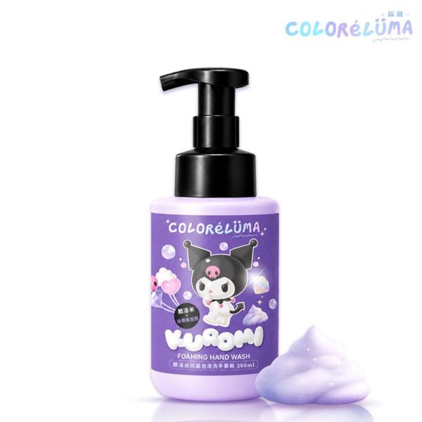 【ColoréLüma 綵璐】三麗鷗抗菌泡泡洗手慕斯 360ml 酷洛米｜夜幕紫色泡泡 三麗鷗洗手慕斯, 抗菌洗手慕斯, 泡泡洗手乳, 兒童洗手乳, 彩色泡泡, 大耳狗洗手乳, 酷洛米洗手乳, SGS抗菌測試