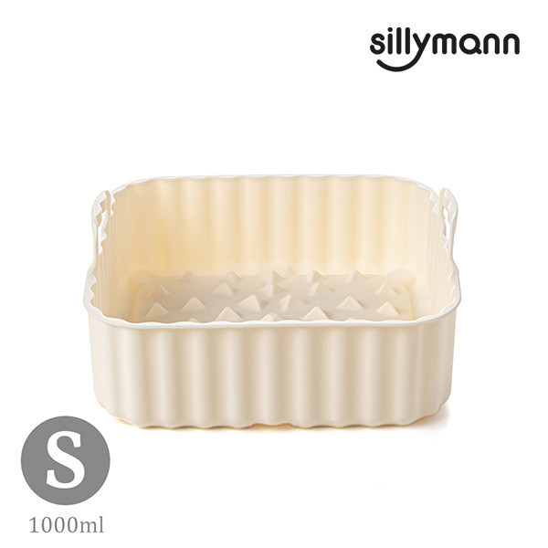 【韓國sillymann】100%鉑金矽膠氣炸鍋烤箱方形烘烤籃(S)-1000ml(奶油白) 