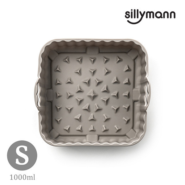 【韓國sillymann】100%鉑金矽膠氣炸鍋烤箱方形烘烤籃(S)-1000ml 