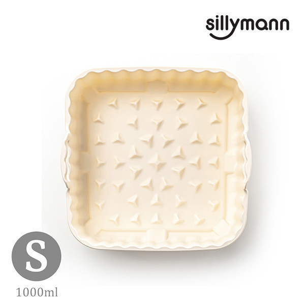 【韓國sillymann】100%鉑金矽膠氣炸鍋烤箱方形烘烤籃(S)-1000ml 