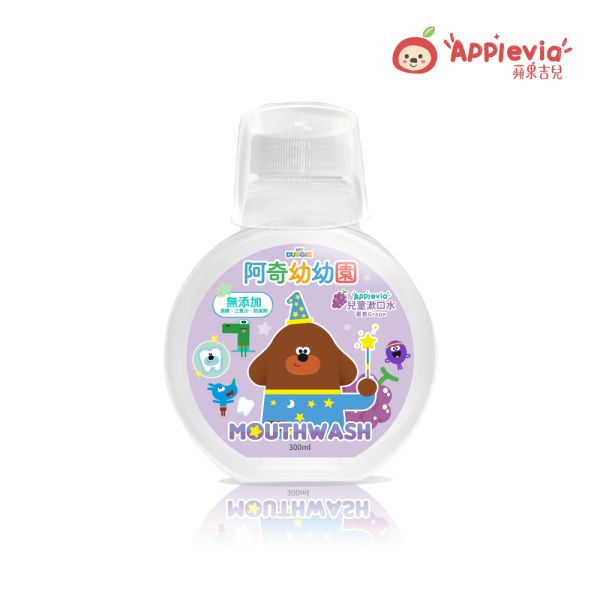 ✨新上市✨【蘋果吉兒 AppleVIA】阿奇幼幼園聯名款 兒童漱口水300ml-葡萄 