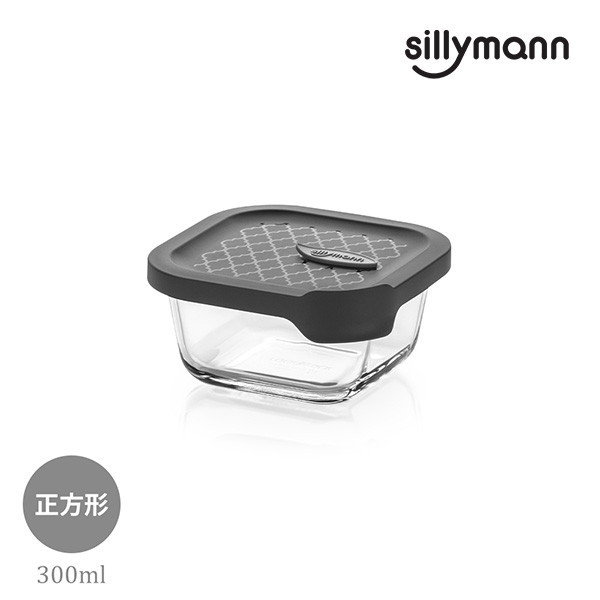 【韓國sillymann】 100%鉑金矽膠微波烤箱輕量玻璃保鮮盒(正方型300ml) 