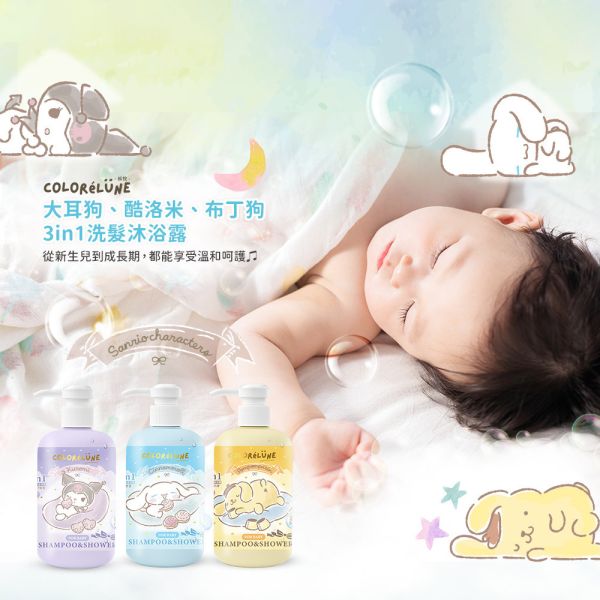 適合0-12歲嬰幼兒｜三麗鷗大耳狗舒緩3in1洗髮沐浴露500ml-溫暖白麝香 洗澡,泡澡,沐浴,泡泡露,蘋果吉兒,阿奇幼幼園,洗沐二合一
