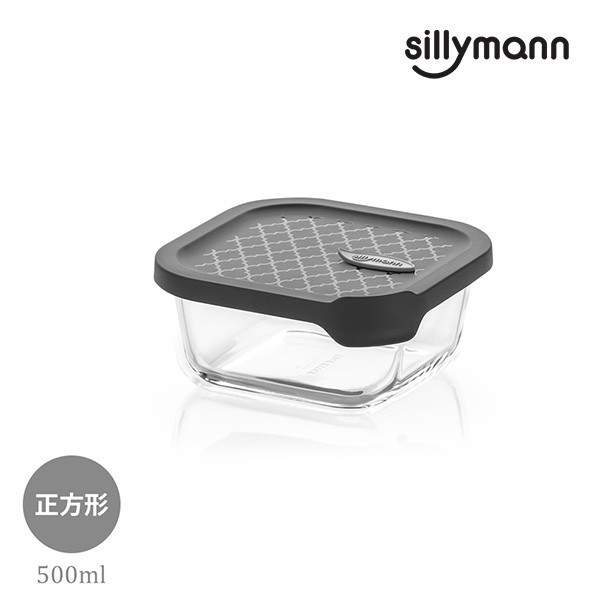 【韓國sillymann】 100%鉑金矽膠微波烤箱輕量玻璃保鮮盒(正方型500ml) 