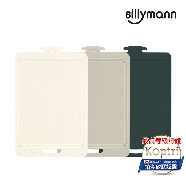 【韓國sillymann】100%鉑金矽膠抗菌防黴砧板(可可灰) 副食品,分裝盒,鉑金矽膠,安全材質,環保材質,耐高溫,可消毒,紫外線消毒,蒸氣鍋消毒,寶寶用具,嬰兒,好推出,柔軟,不裂開