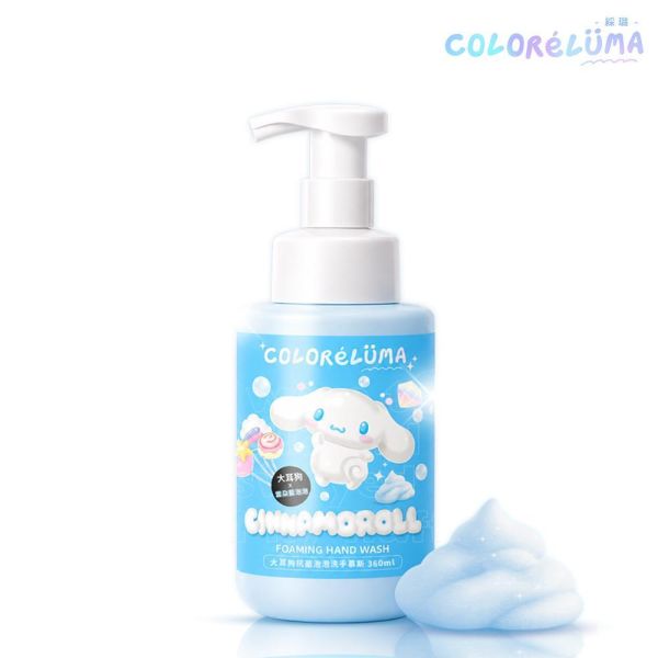 【ColoréLüma 綵璐】三麗鷗抗菌泡泡洗手慕斯 360ml 大耳狗｜雲朵藍色泡泡 三麗鷗洗手慕斯, 抗菌洗手慕斯, 泡泡洗手乳, 兒童洗手乳, 彩色泡泡, 大耳狗洗手乳, 酷洛米洗手乳, SGS抗菌測試