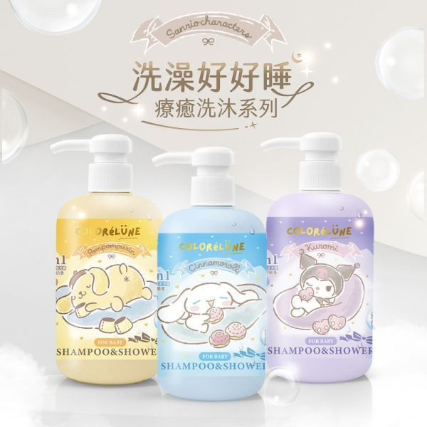 適合0-12歲嬰幼兒｜三麗鷗布丁狗溫和3in1洗髮沐浴露500ml-BABY牛奶香 洗澡,泡澡,沐浴,泡泡露,蘋果吉兒,阿奇幼幼園,洗沐二合一