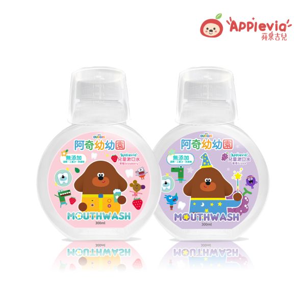 ✨新上市✨【蘋果吉兒 AppleVIA】阿奇幼幼園聯名款 兒童漱口水300ml 