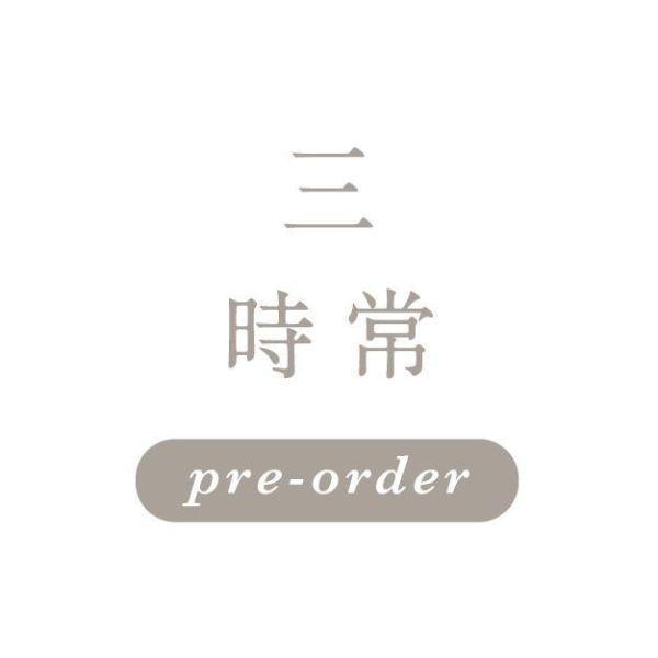 3月4日週三 \時常/ 一饅頭店