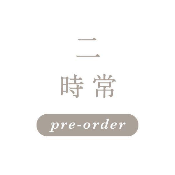 3月17日週二 \時常/ 一饅頭店