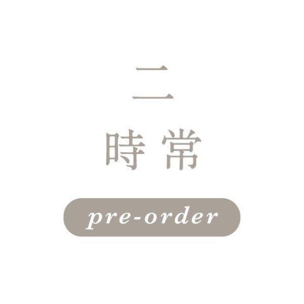 8月4日週二 \時常/ 一饅頭店