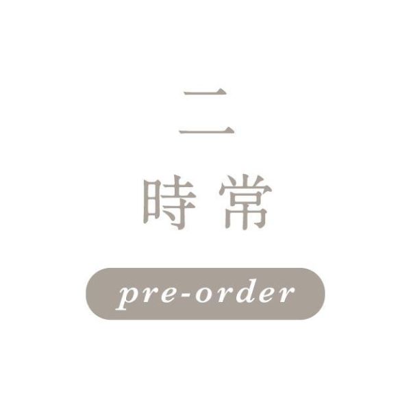 4月14日週二 \時常/ 一饅頭店