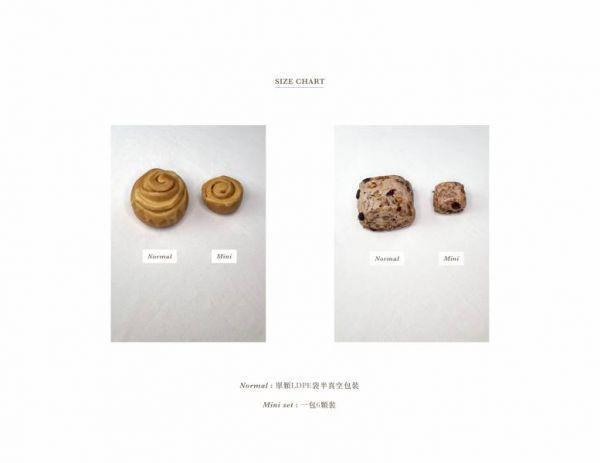 8月4日週二 \無菜單/ 一饅頭店